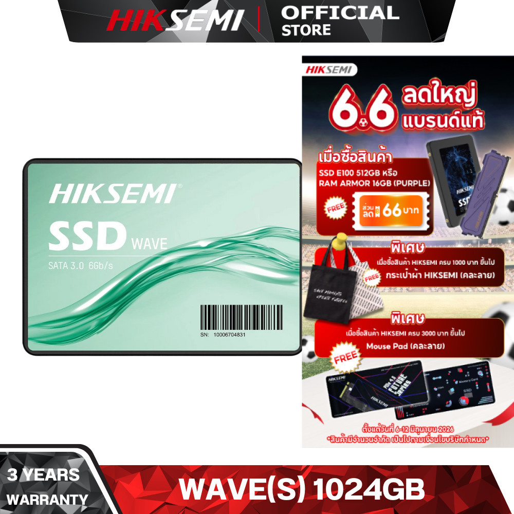 HIKSEMI WAVE(S) CONSUMER SSD 1024GB SATA III R 550 MB/s W 470 MB/s WARRANTY 3 YEARS