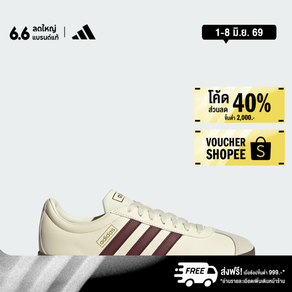 adidas Skateboarding & Lifestyle VL Court Classic Shoes Men Burgundy JH5062