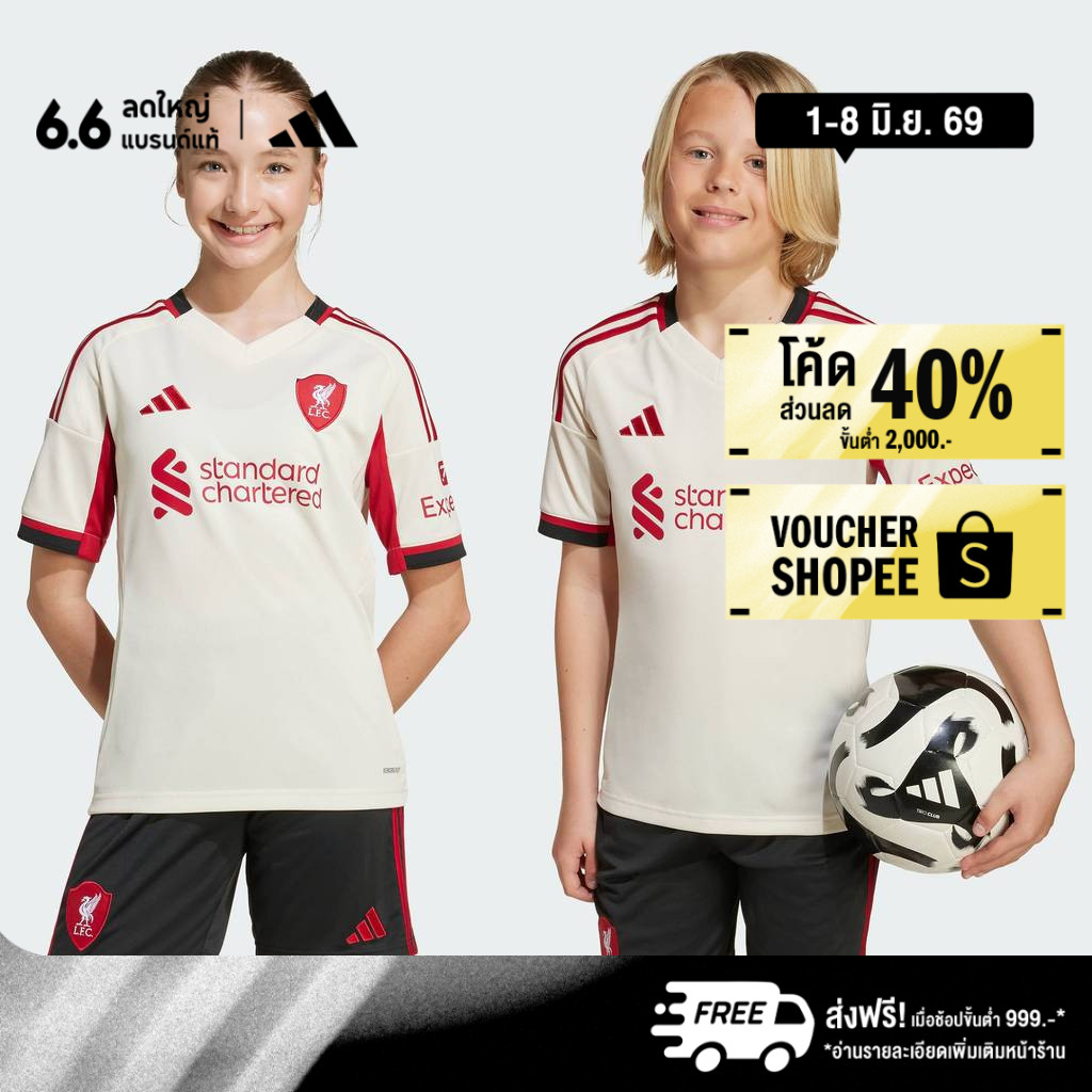 adidas Football Liverpool FC 25/26 Away Jersey Unisex White JV6453