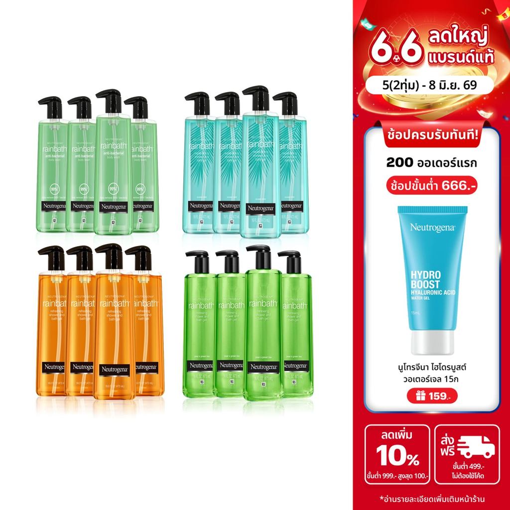 [แพ็ค 4] นูโทรจีนา เรนบาธ ชาวเวอร์ แอนด์ บาธ เจล 473 มล. x 4 Neutrogena Rainbath Shower and Bath Gel 473ml. x4