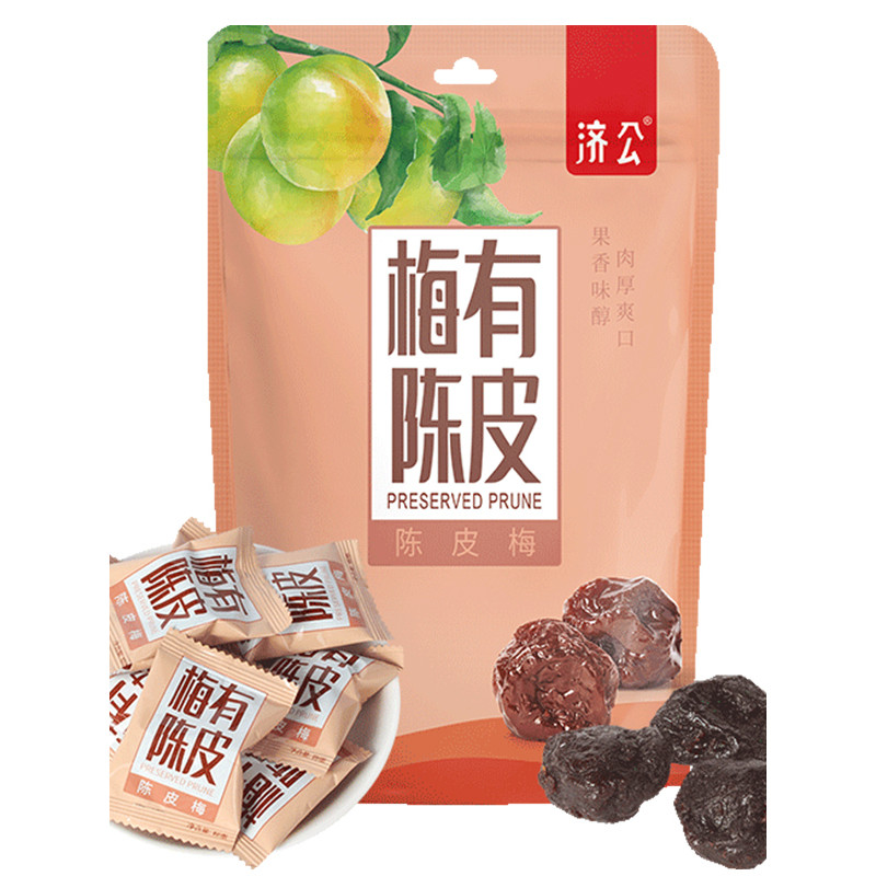 [29 เลือก 3 ชิ้น] Jigong Chenpimei Jiayingzi 150g Ebony หวานเปรี้ยวผลไม้หวานหญิงตั้งครรภ์เด็กขนม