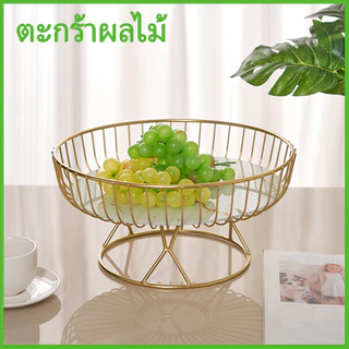 จานผลไม้เหล็ก สีทอง หรูหราไฮเอนด์ ห้องนั่งเล่น สไตล์ บ้าน จานผลไม้ คุ้มค่า จานขนมหวาน