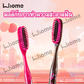 แปรงสีฟัน2ชิ้นลายสตรอเบอร์รี่น่ารัก หัวยาวออกแบบกว้าง ขนสัมผัสนุ่มทำความสะอาดทุกซอก
