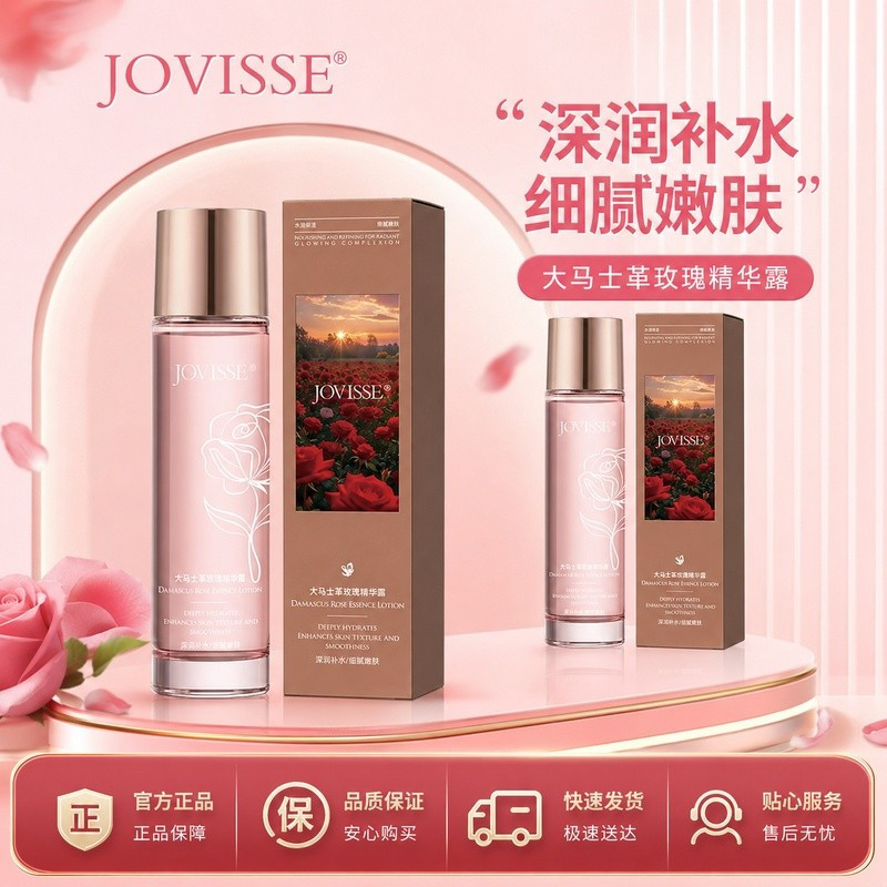 JOVISSE Rose Essence Water Deeply Moisturizing Rose Flower Water Retains Moisture and Illuminates