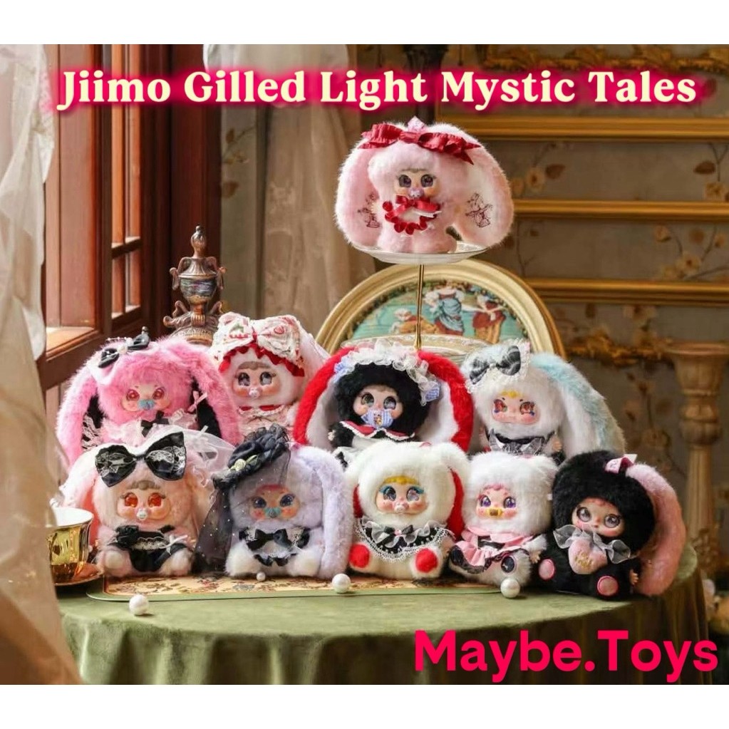 กทม. มีส่งด่วน🏍️ Jiimo Gilled Light Mystic Tales 80% แท้💯 (ใช้โค้ดลด20-30%) พร้อมส่งในไทย 1 จุ่ม