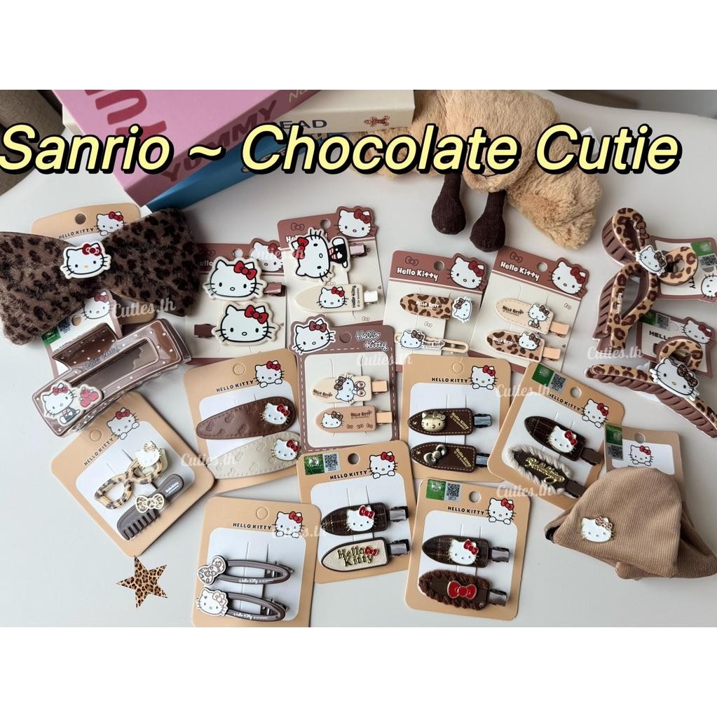 [แท้100%] Sanrio Choco Cutie กิ๊บติดผมSanrio กิ๊บติดผมKitty ออกใหม่ล่าสุดของปี2026 เลย บางตัวยังมีขายอยู่ในชอปน้า