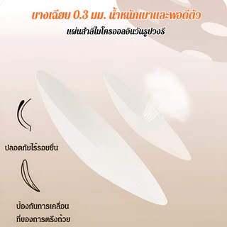 『Brelira』เสื้อชั้นในสำหรับอกใหญ่ ไร้โครง สายบ่ากว้างช่วยพยุง หน้าอกดูเล็กลง บังทรงดี ฟองน้ำบางในตัว เนื้อผ้าลื่น ระบายอากาศ