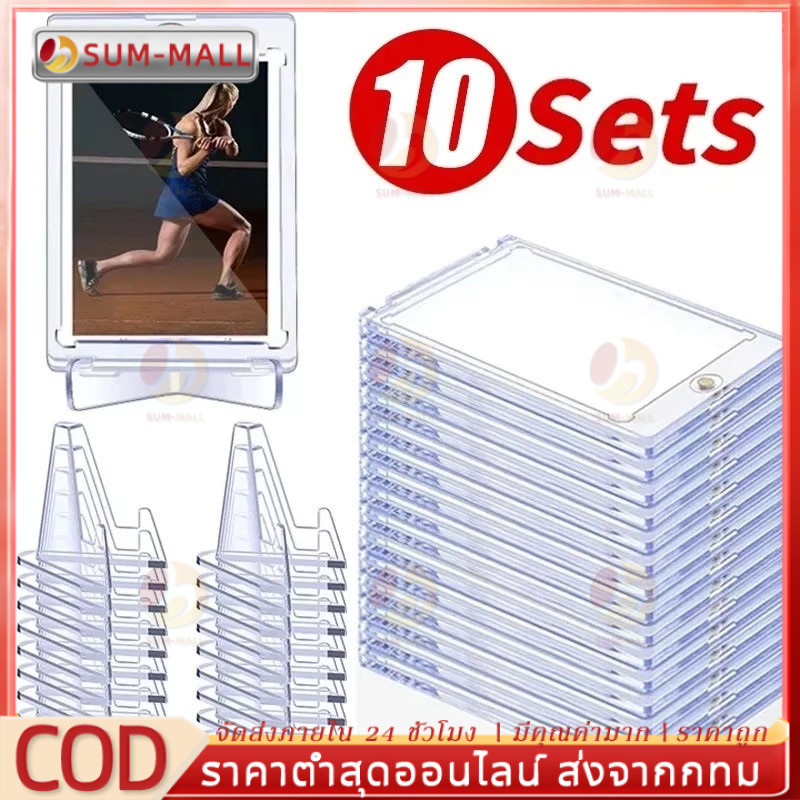 3/5/10 ชิ้น ซองปกป้องการ์ดพลาสติกแข็ง - ที่ใส่การ์ดแม่เหล็ก - เคสแสดงภาพเล่นเกม/อะนิเมะ/ดาว - กันน้ำ ป้องกันรังสี UV