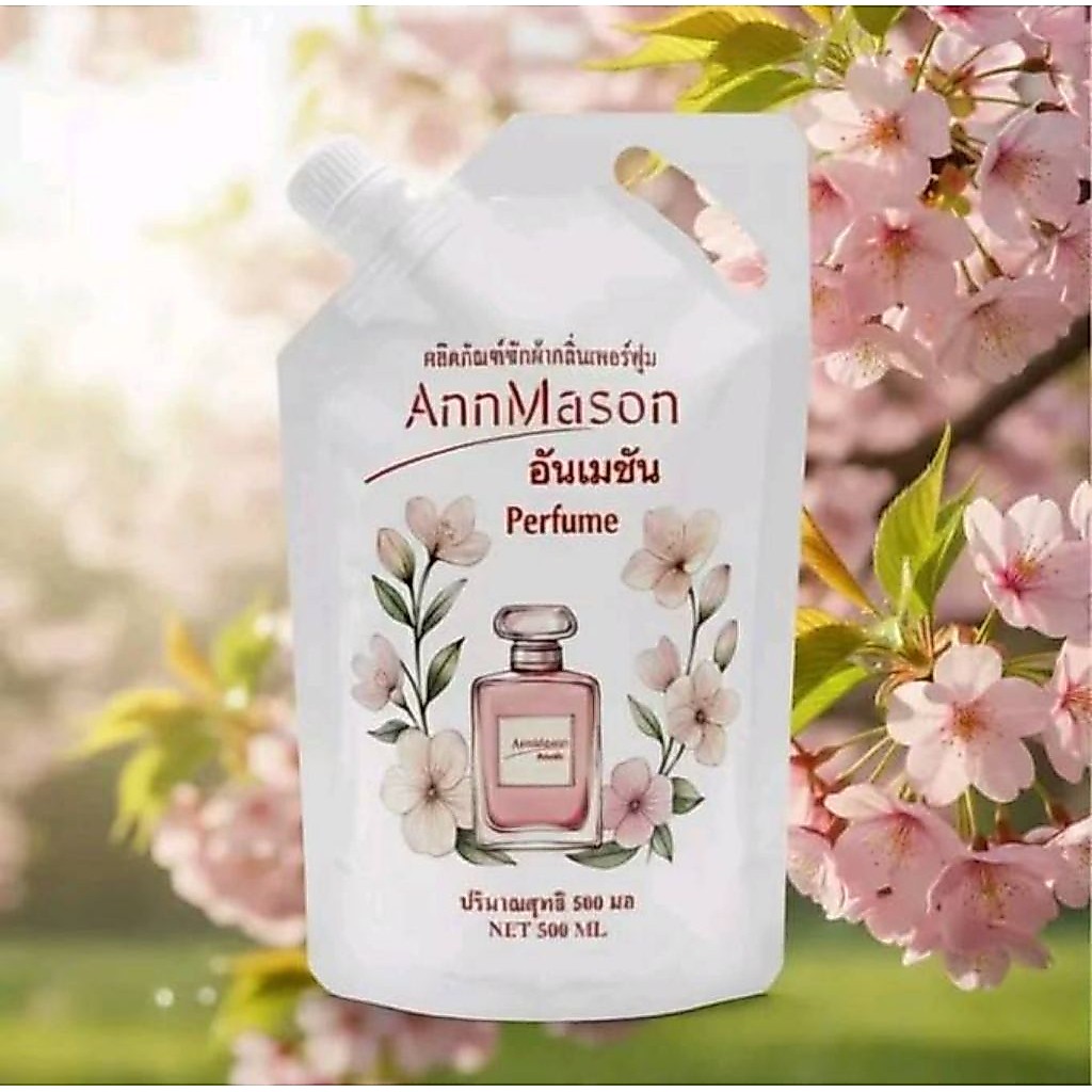 AnnMason น้ำยาซักผ้า ขนาดซองฝาเกลียว 500ml กลิ่นน้ำหอมพรีเมี่ยม กลิ่นหอมติดทนนาน