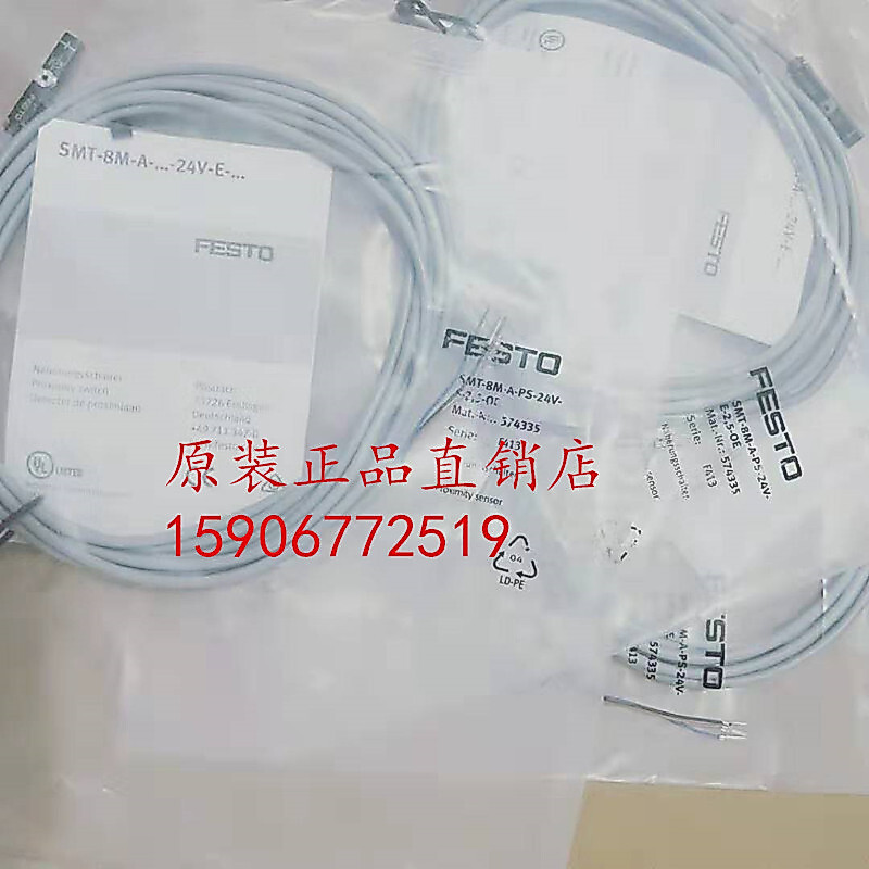สวิตช์แม่เหล็ก FESTO FESTO ดั้งเดิม SME-8M-DS-24V-K-0, 3-M8D 543861 สต็อกพร้อม