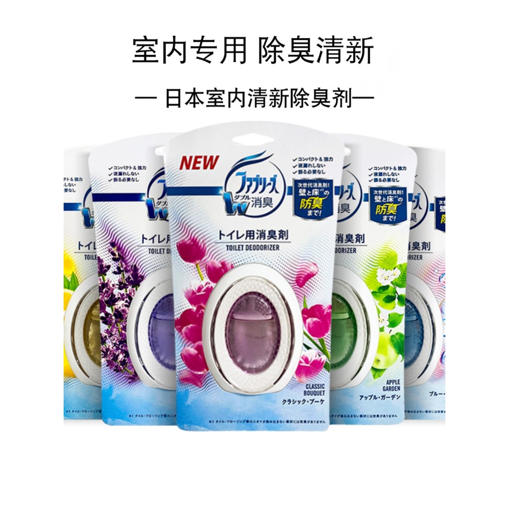 ญี่ปุ่น febreze febreze Fengbeiqing ระงับกลิ่นกายไข่ห้องน้ําระงับกลิ่นกายสดอโรมาเธอราพีน้ําหอมปรับอา