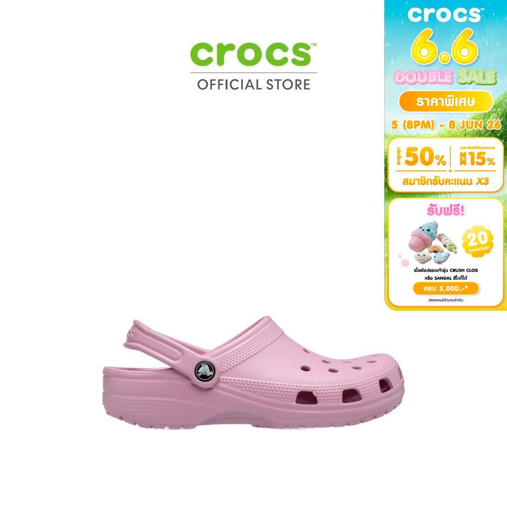 CROCS รองเท้าลำลองผู้ใหญ่ CLASSIC CLOG รุ่น 10001-5BX - HYDRANGEA