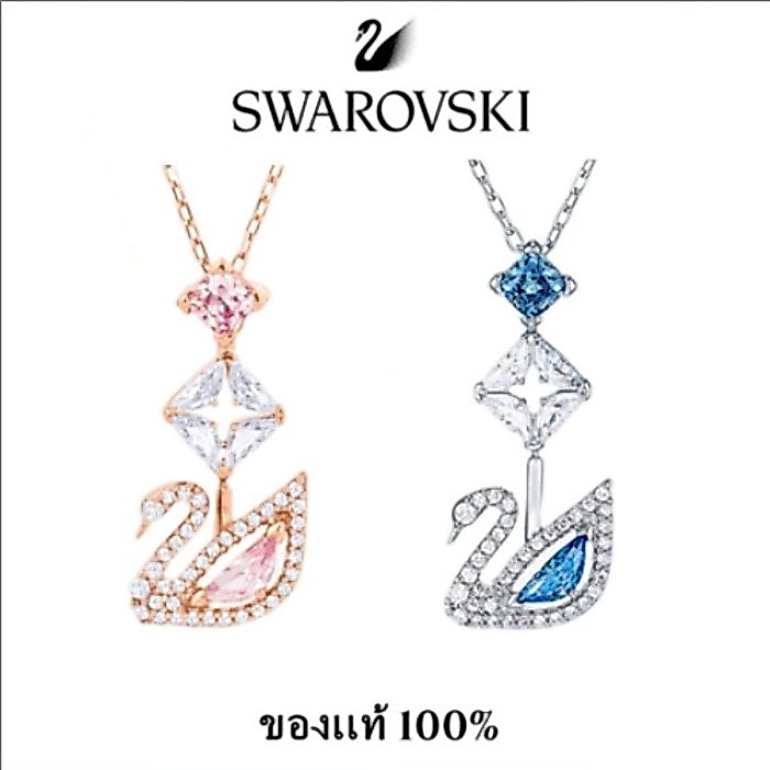 Swarovski  สวารอฟสกี้  Dazzling Swan ซีรีส์ สร้อยคอคริสตัล Swan ของแท้ necklace เป็นของขวัญ