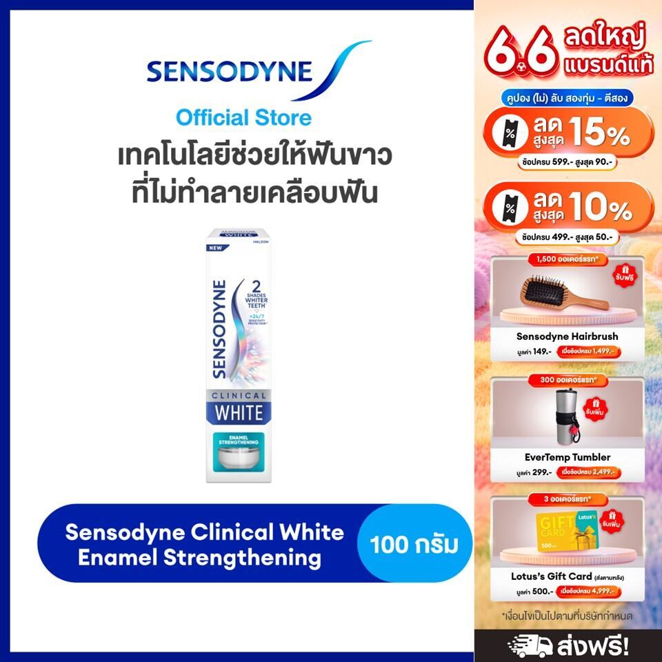 Sensodyne Clinical White Enamel Strenthening, 2 shades whiter, 24/7 sensitivity protection