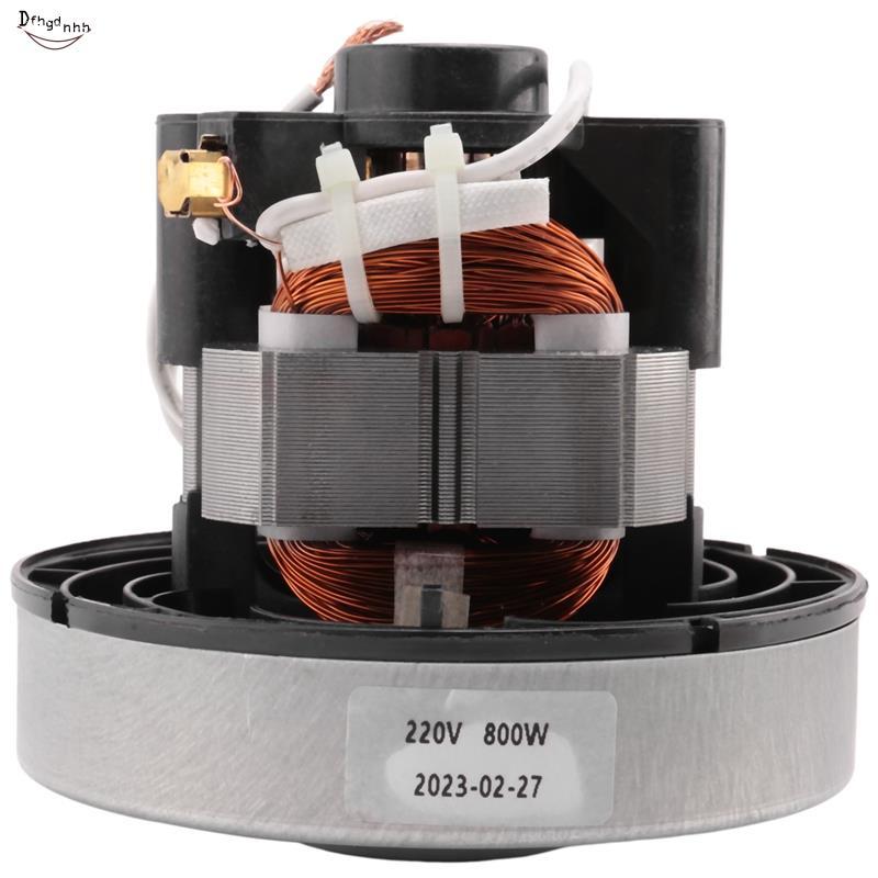 เหมาะสําหรับเครื่องดูดฝุ่นมอเตอร์อุปกรณ์เสริม QW12T-05A/05E -CG321 ZW1202