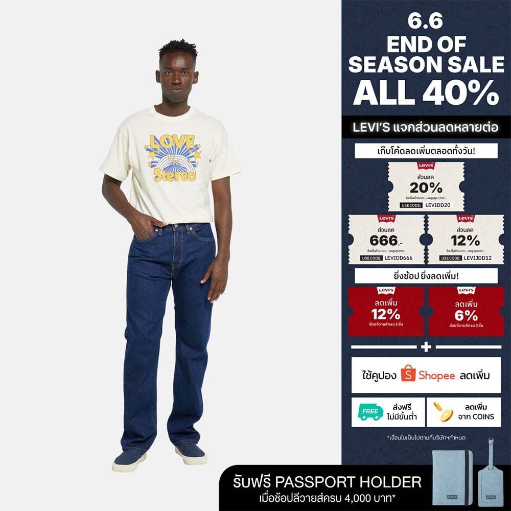กางเกงยีนส์ผู้ชาย Levi's® Men's 505™ Regular Jeans