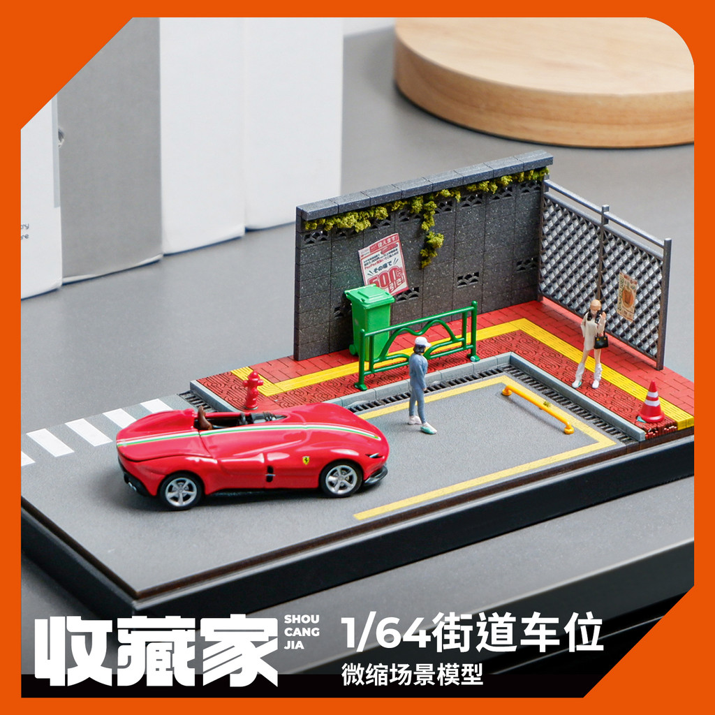 นักสะสม 1: 64 Street View Sidewalk Miniature ฉากจําลอง City Street View ตกแต่งรถขาตั้งจอแสดงผล