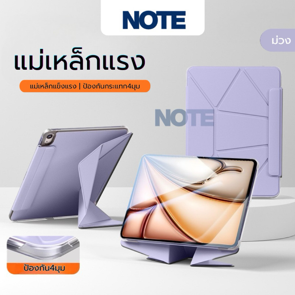 NOTE เคส iPad X-fold Premium iPad Air7M3, Air6, M2,Air4, Air5,Pro 11, M4,M3, A16,Gen11,Gen10, 10.9นิ