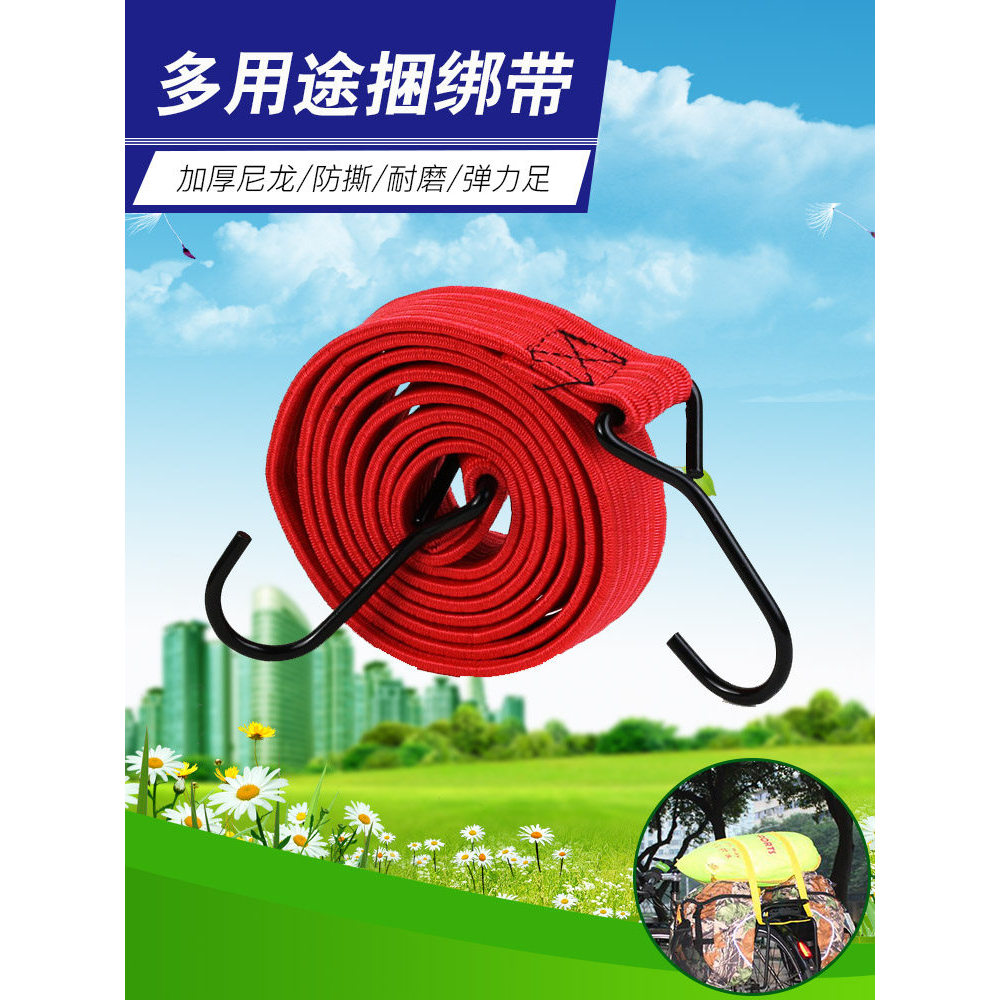 Piggyback เชือกยืดหยุ่นชั้นวางจักรยาน Binding Strap Elastic Binding Rope Hook Cargo Binding