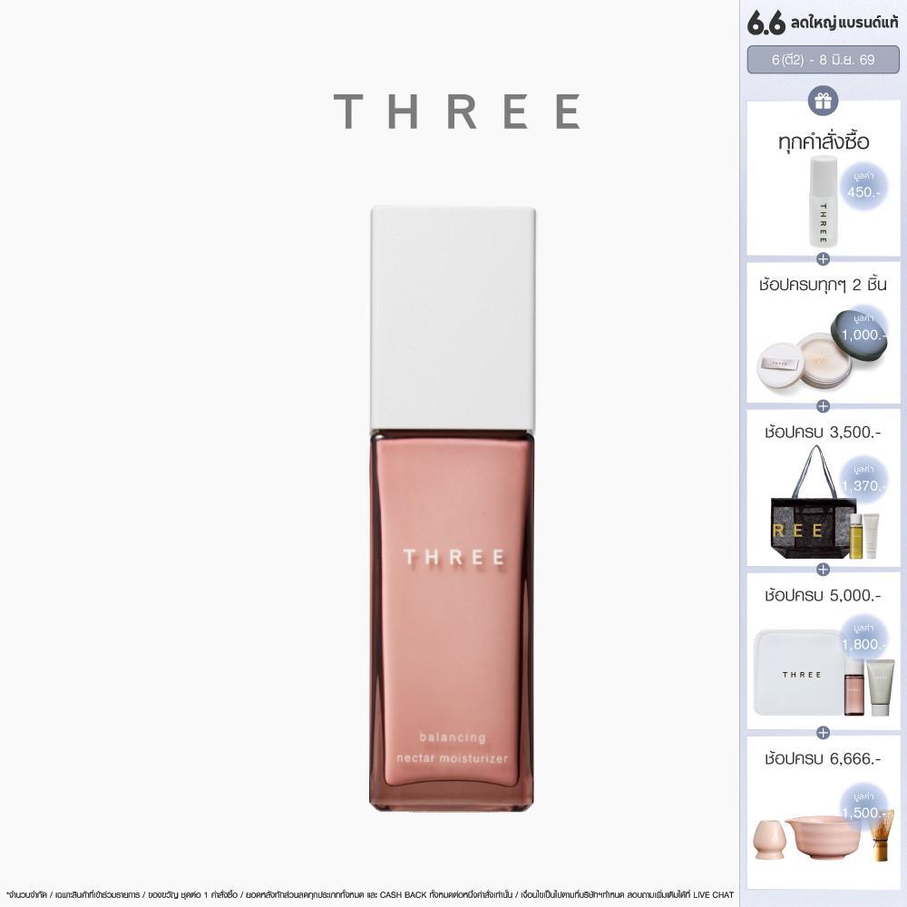 THREE Balancing Nectar Moisturizer 80mL ทรี บาลานซ์ซิ่ง เนคตาร์ มอยส์เจอร์ไรเซอร์