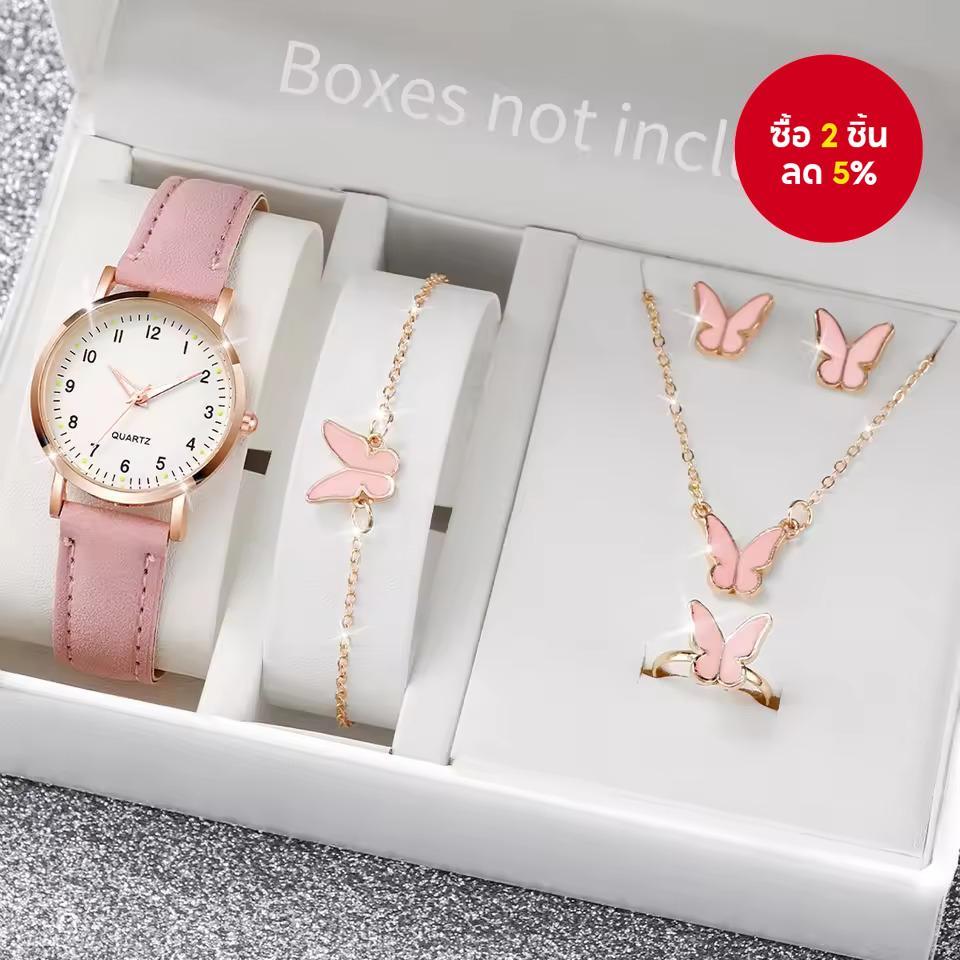 ชุดนาฬิกาผู้หญิงผีเสื้อ Minimalist Rose Gold Milanese Loop Quartz น้ําหนักเบาสําหรับนักเรียนโรงเรียน Essentials