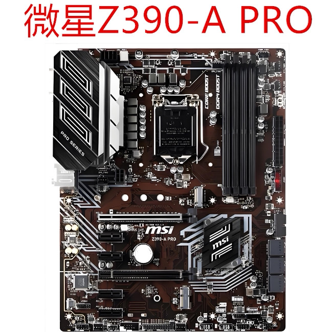 [มือสอง] MSI/MSI Z390-A PRO Z370-OC PRO B360M MORTAR Z390-PLUS
