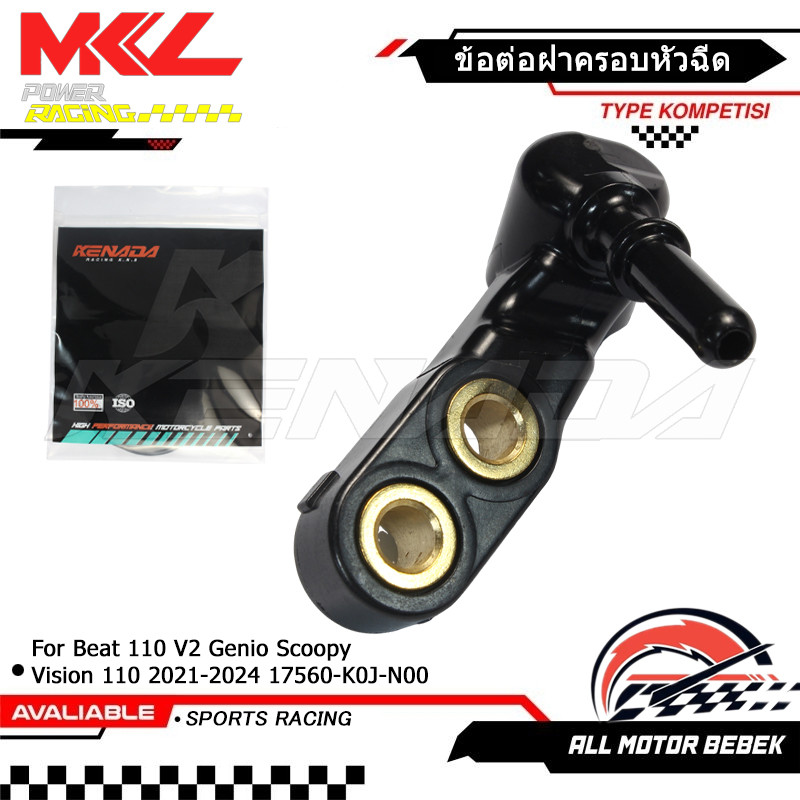 หัวฉีดน้ํามันเชื้อเพลิง Joint การใช้ท่อ Connector 17560-K0J-N00 สําหรับ Beat 110 V2 Vision V3 Genio 