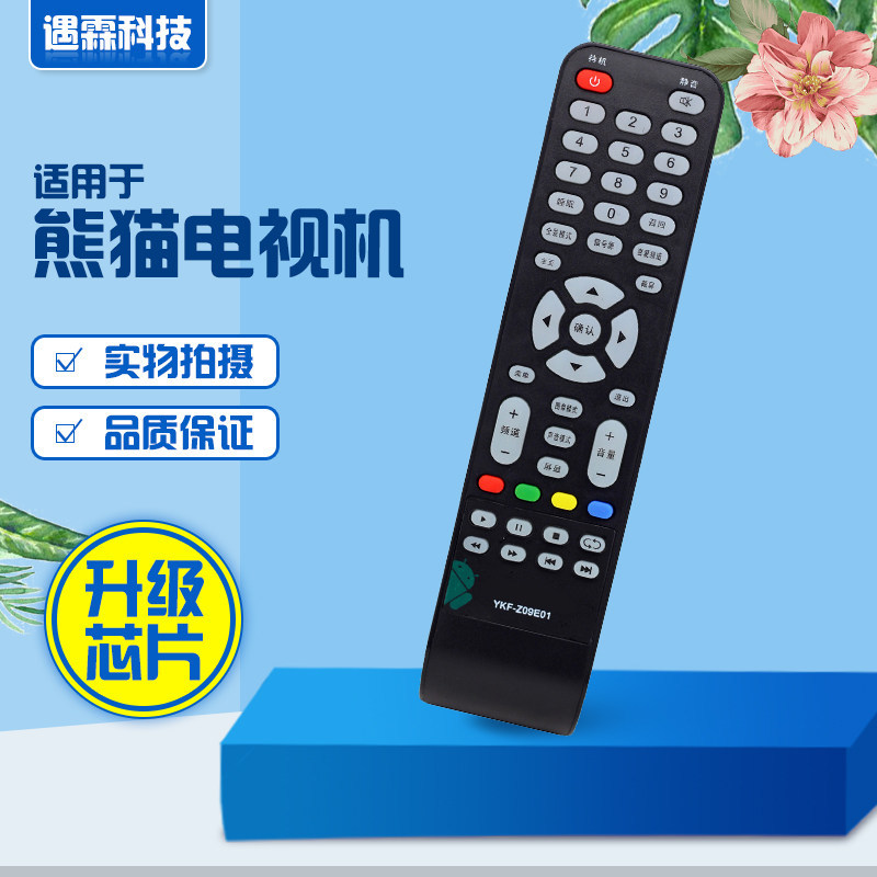 เหมาะสําหรับ Panda LCD TV รีโมทคอนโทรล YKF-Z09E01 LE32J30S LE32D33 LE42J27S