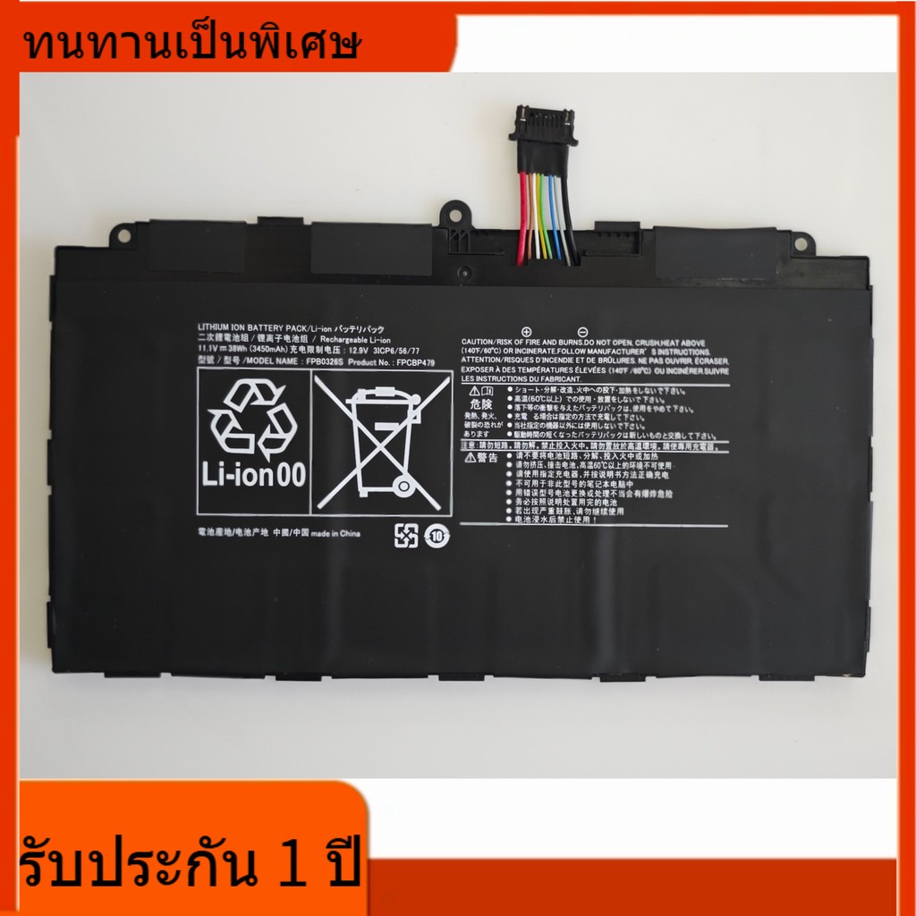 🌈โรงงานขายตรง แบรนด์ใหม่ FPB0326S FPCBP479 FPB0349S สำหรับฟูจิตสึ Q665 Q616 Q738 Q739 แบตเตอรี่ความจ