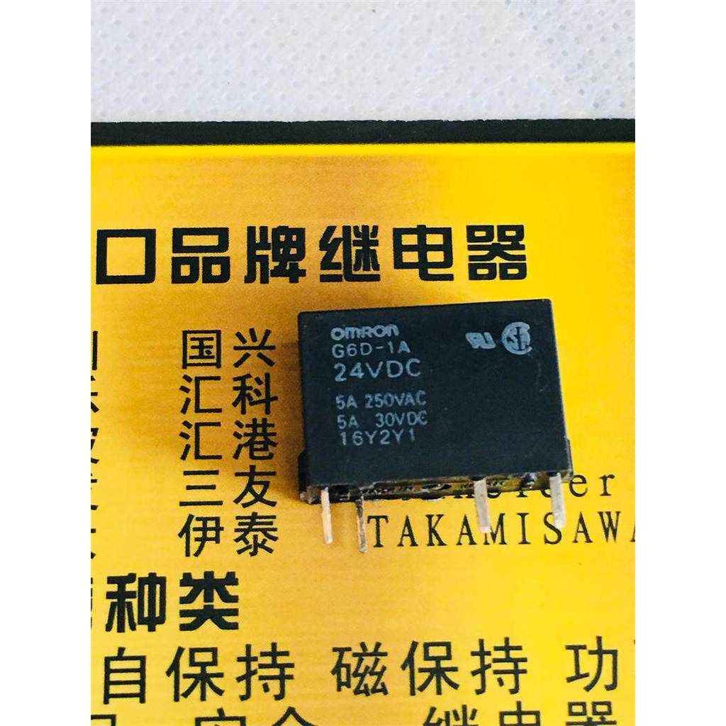 รีเลย์ Omron นําเข้า G6D-1A-24VDC G6D-1A-ASI DC24V 12V 5V