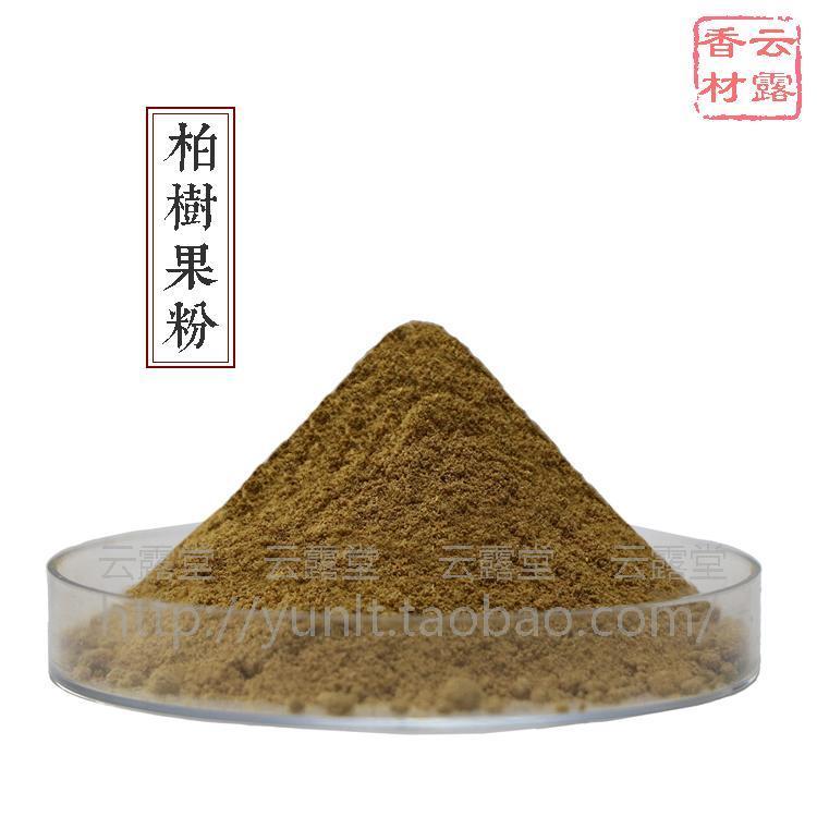 Cypress Seed หอม Cypress ผลไม้ผง Cypress Bell กํามะถันฟรีกลิ่นหอมน้ํามันหอมระเหยวัตถุดิบกลิ่นหอมลัทธ