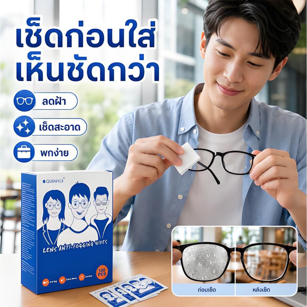 💐💐เลนส์ผ้าเช็ดทําความสะอาดป้องกันหมอก100ชิ้นแว่นตาเลนส์ผ้าเช็ดทําความสะอาดสามารถเช็ดหน้าจอกล้องล้างสะอาดแบบพกพา