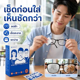 💐💐เลนส์ผ้าเช็ดทําความสะอาดป้องกันหมอก100ชิ้นแว่นตาเลนส์ผ้าเช็ดทําความสะอาดสามารถเช็ดหน้าจอกล้องล้างสะอาดแบบพกพา