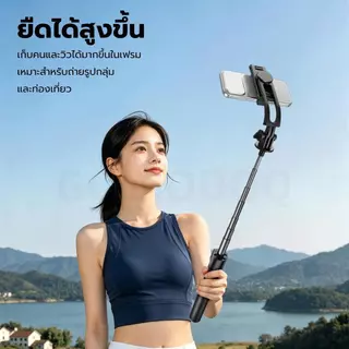 GOOJODOQ ไม้เซลฟี่ 2-in-1 หมุนได้ 170 ซม. รองรับภาพและวิดีโอพร้อมรีโมทบลูทูธแบบพับได้