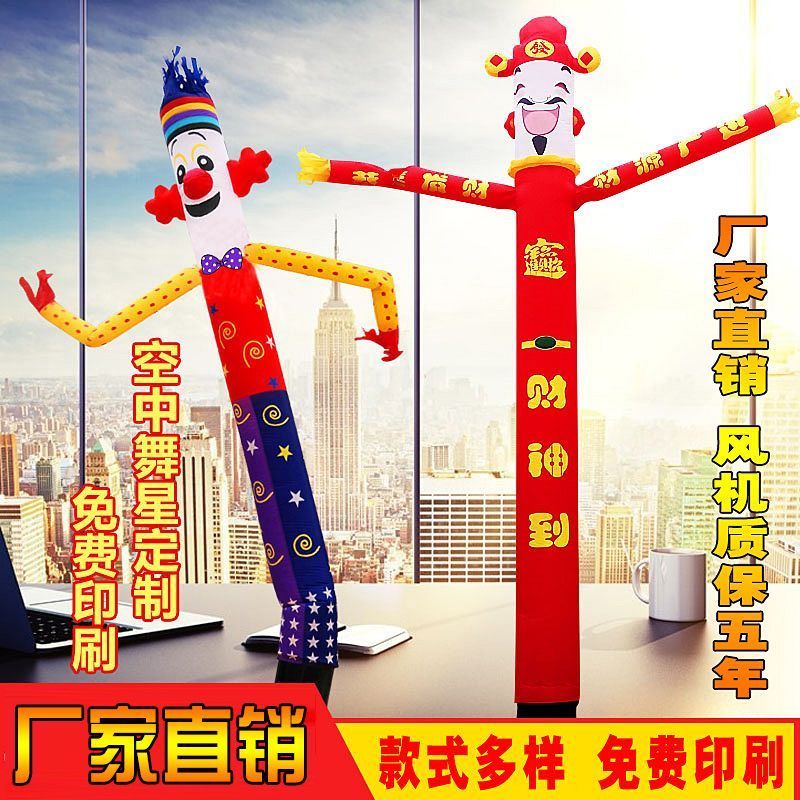 Air Dancing Star Model Man การ์ตูน Beckoning Air Model Man Robot Swing Opening Inflatable Arch Custo