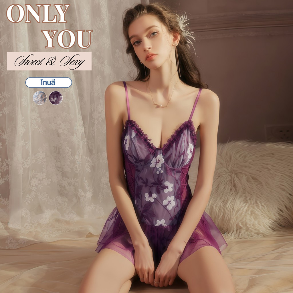 ONLY YOU ชุดนอนเซ็กซี่ ชุดยั่วผัวเซ็กซี่ บอดี้สูทเซ็กซี่ 🌾M-5XL | 40-100กก. O-276