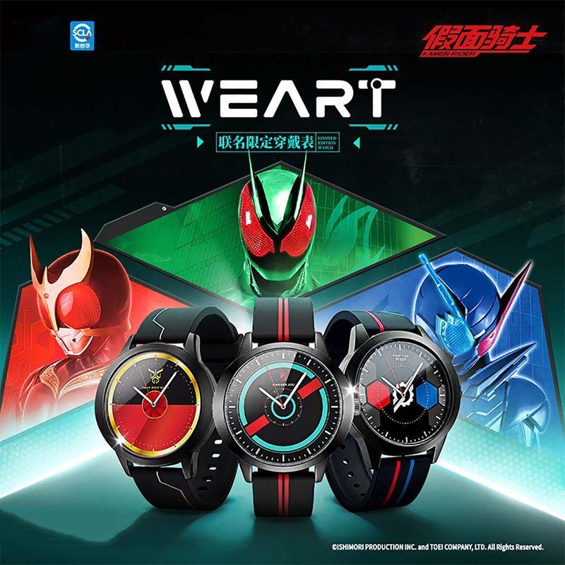 [ของแท้ พร้อมส่ง] Kamen Rider คาเมนไรเดอร์ WEART ซีรีส์ศิลปะ นาฬิกากล่องสุ่ม สะสมตัวละครยอดนิยม สามารถสวมใส่ได้ ของขวัญวันเกิด