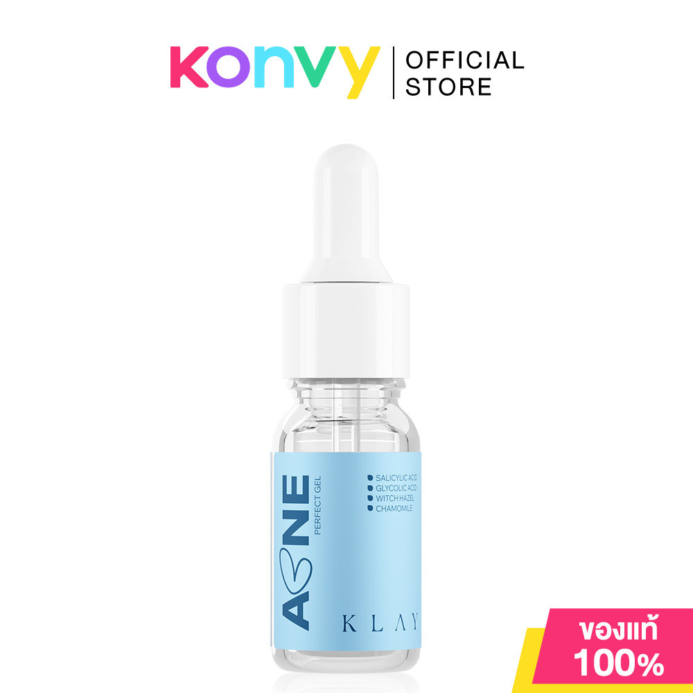 KLAY Acne Perfect Gel 10g เคลย์ เซรั่มบำรุงผิวหน้า.