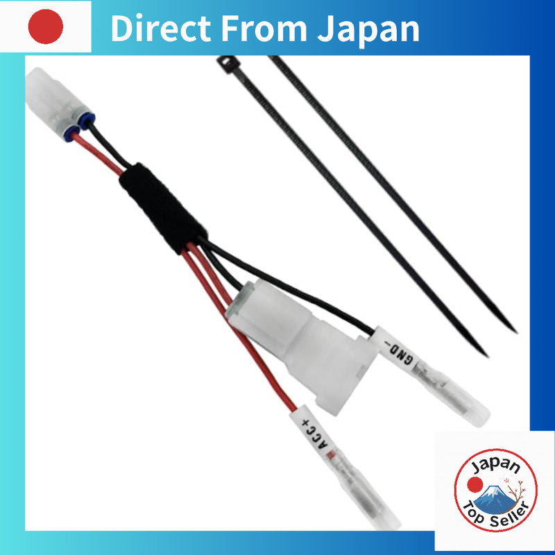 【Japan CT125 Custom】【จัดส่งตรงจากญี่ปุ่น】 KONPON สายไฟฮาร์เนสต่อพาวเวอร์ สำหรับ Honda รุ่น Type 4 ใช