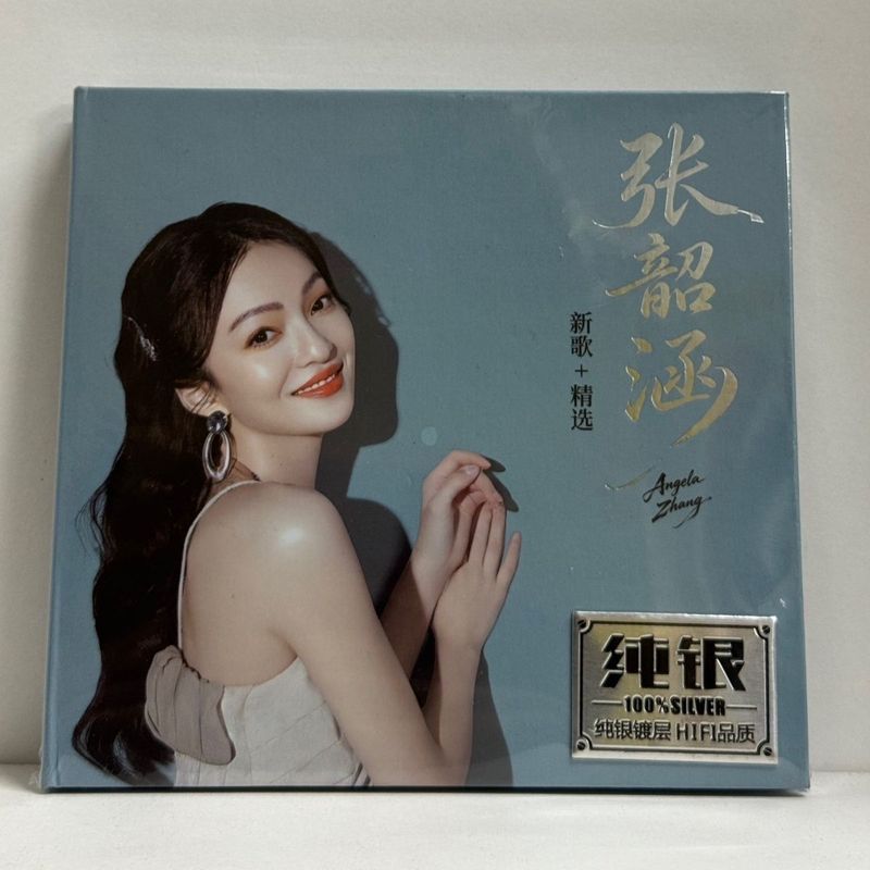 CD Angela Chang เพลงใหม่ + เงินสเตอร์ลิงที่เลือกแผ่นเดี่ยว CD Car Home Audio Audio Audio Audio บันทึ