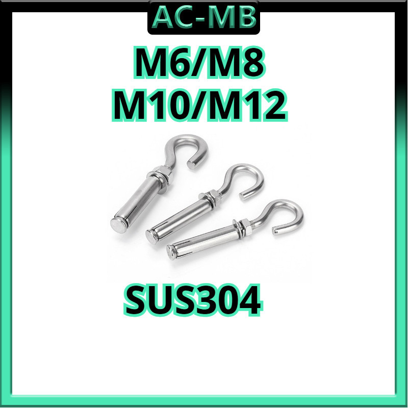 พุก พุ๊ก ปุ๊ก พุกตะขอสแตนเลส พุกพร้อมตะขอ สแตนเลส 304 / Expansion Hook Anchor Bolts  M6/M8/M10/M12aA