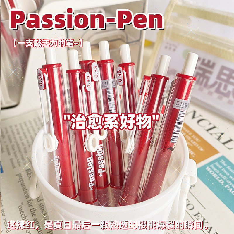 Marking Red 0.38 Ultra-Fine Nib Press Gel Pen High-Appearance Student Brush Question Pen Red Refill 