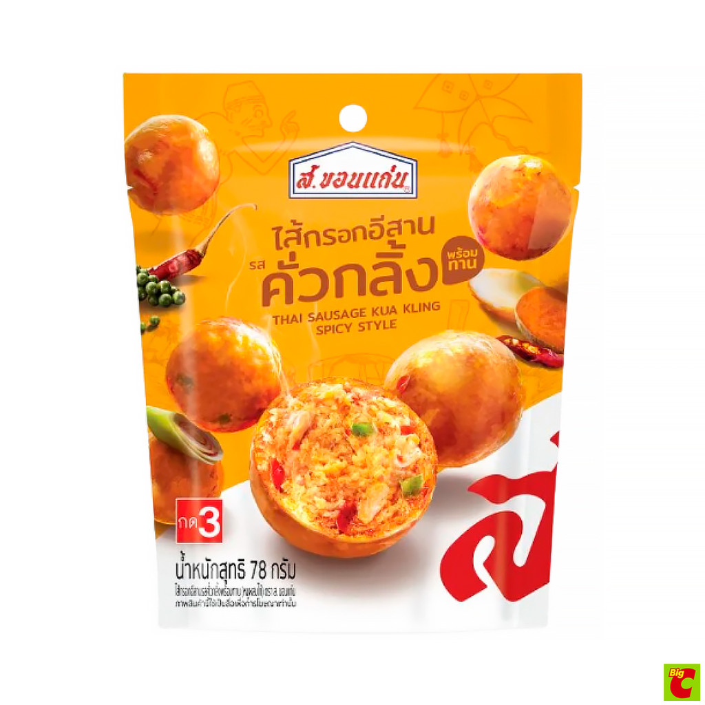 ส. ขอนแก่น ไส้กรอกอีสานรสคั่วกลิ้งพร้อมทาน (หมูผสมไก่) 78 ก.