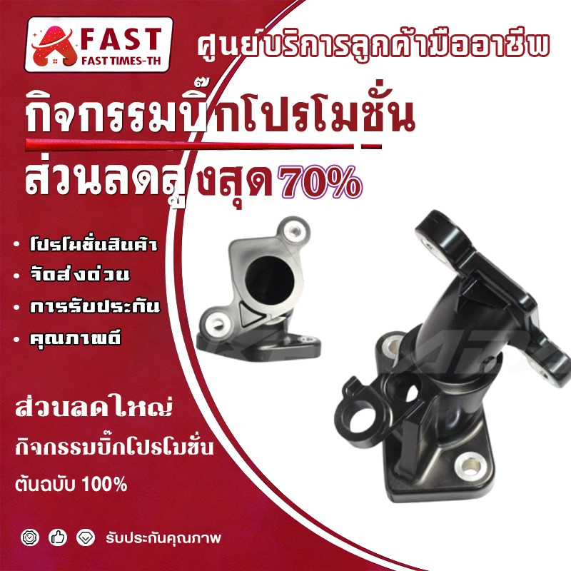 (MT2307352) ท่อไอดี HONDA WAVE 125-I ปลาวาฬ ปี2012-2020 [KYZ] [MTMotorParts] คอท่อไอดีเวฟ125ปลาวาฬ