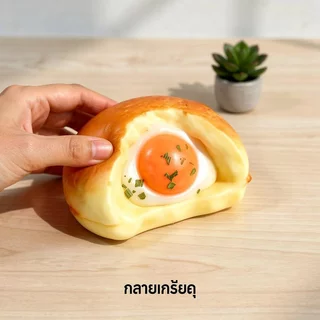 สกุชชี่ ขนมปัง แฮมเบอร์เกอร์ ของเล่นบีบ คลายเครียด เด้งช้า นุ่มนิ่ม ของเล่นแก้เครียด พกพา