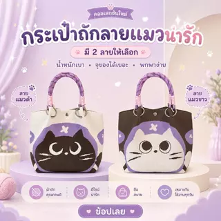กระเป๋าถือพับแบบถัก ใช้สะดวก ที่พกพาได้ง่าย เหมาะสำหรับเดินทางไปทำงาน หรือออกไปข้างนอก มีความจุมาก ดูดี ระดับสูง