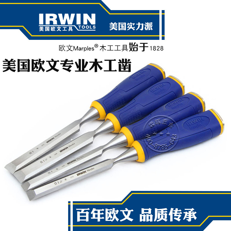American IRWIN IRWIN สิ่วงานไม้ Heavy-Duty สิ่วแบนด้ามเกลียวสิ่วไม้ชุดเครื่องมืองานไม้ Ha