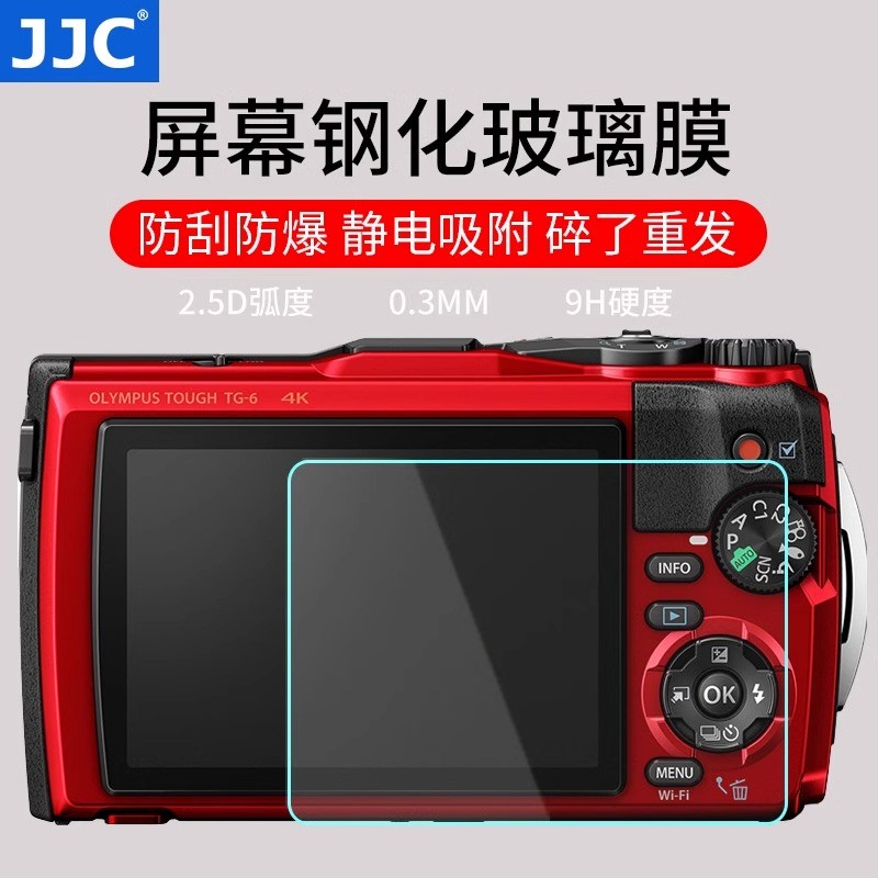 JJC เหมาะสําหรับ Olympus Tough TG7/TG6/TG5/TG4/TG3 ฟิล์มกันรอยหน้าจอ