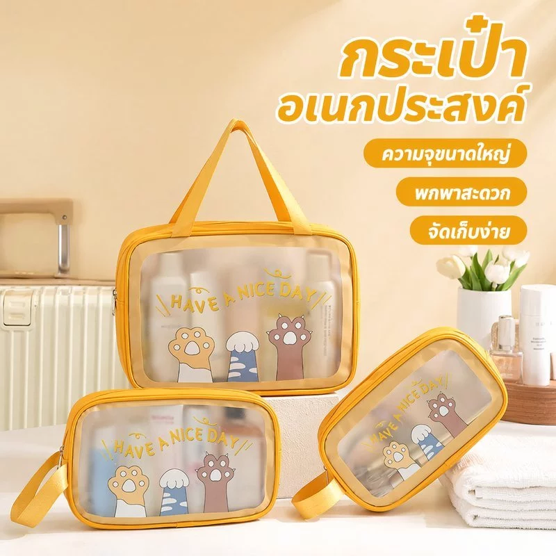 กระเป๋าเครื่องสำอาง กระเป๋าห้องน้ำ ใส กันน้ำ จุเยอะ พกพา เดินทาง ลายการ์ตูน กระเป๋าใส่ของ