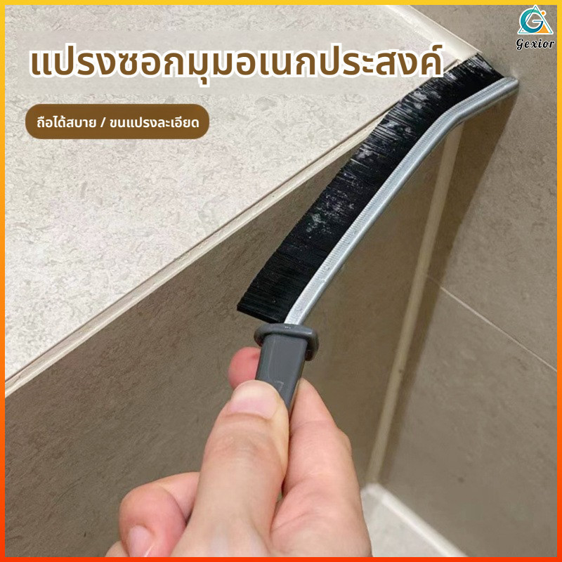 Gexior แปรงขัดร่อง ซอกแคบ แปรงทําความสะอาดอเนกประสงค์ ขจัดคราบสกปรก หน้าต่าง อ่างล้างจาน 2 ชิ้น